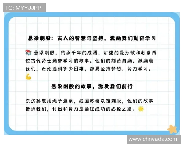 马力克的传奇人生与不屈精神：从平凡到卓越的奋斗故事